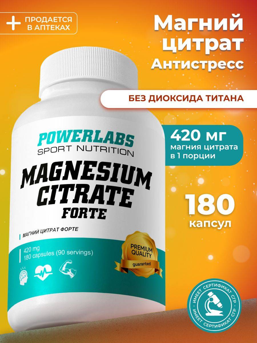 PowerLabs Magnesium Citrate Capsules 180 Count