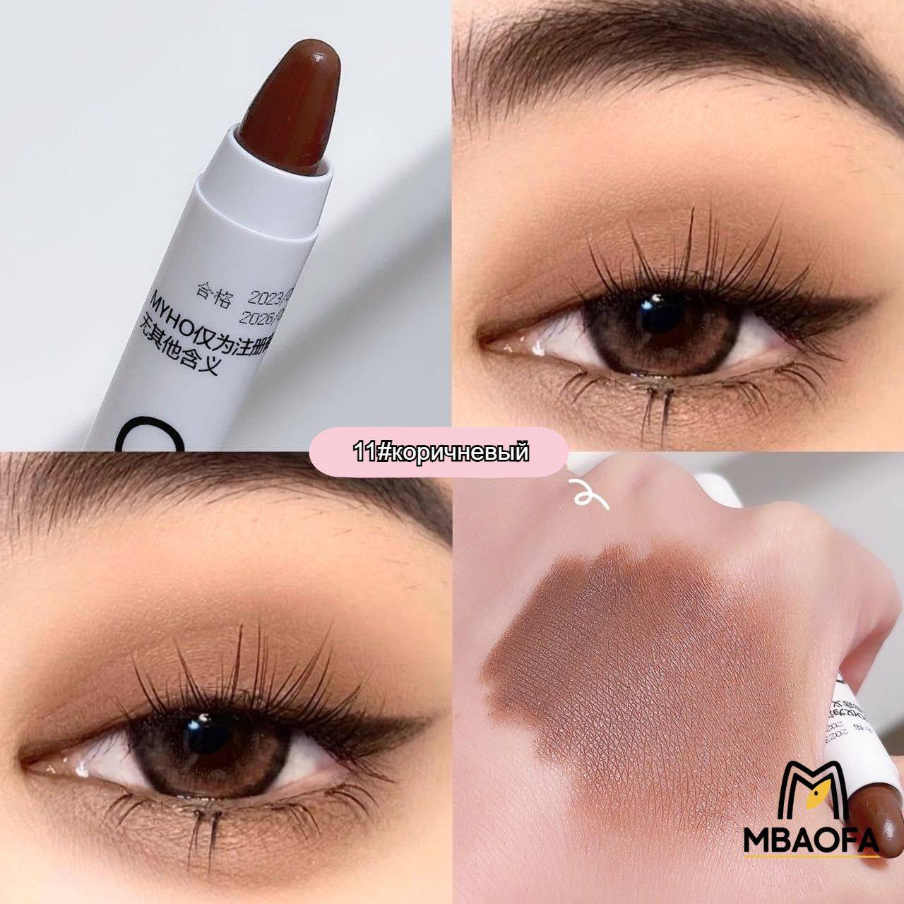 Pearl Eye Highlighter 8g