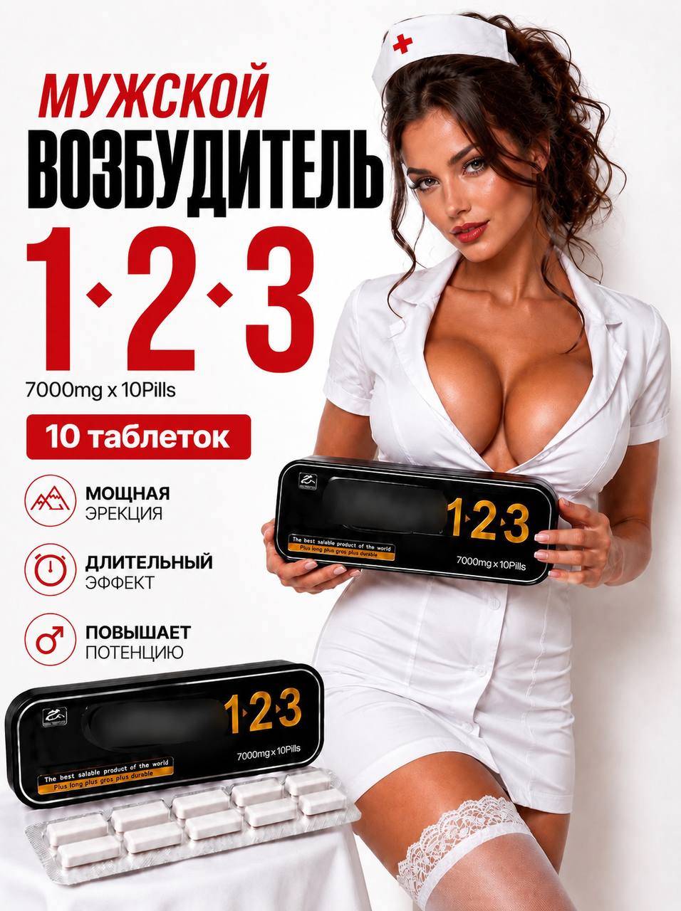 Viagra123 Male Enhancement Supplement