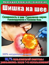 Sustalit Joint Cream 20 ml #1