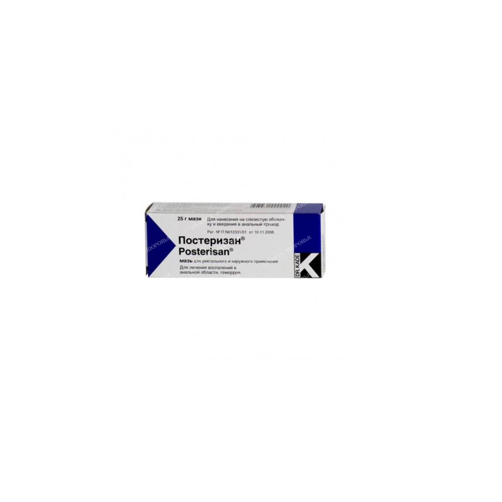 Posterisan rectal ointment 25g №1