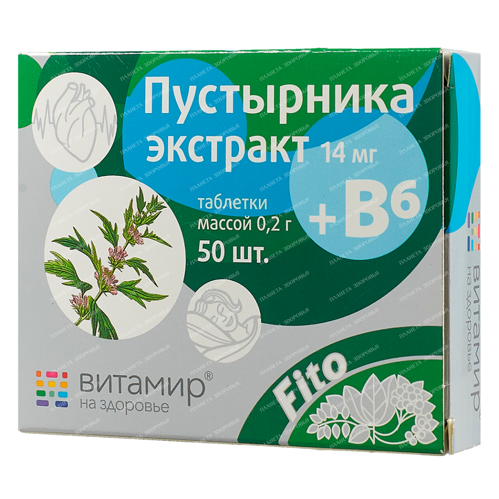Motherwort extract 14 mg+ B6 tablets №50