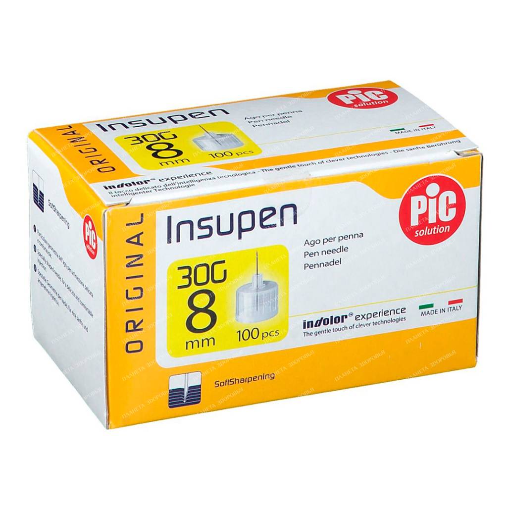 Insupen Insulin Pen Needles G30 (0.30mm x 8mm) 100 pcs