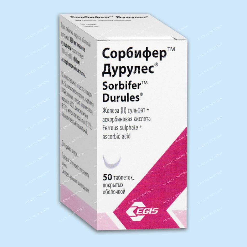 Sorbifer Durules tablets p/o 320mg/60mg №50 №1
