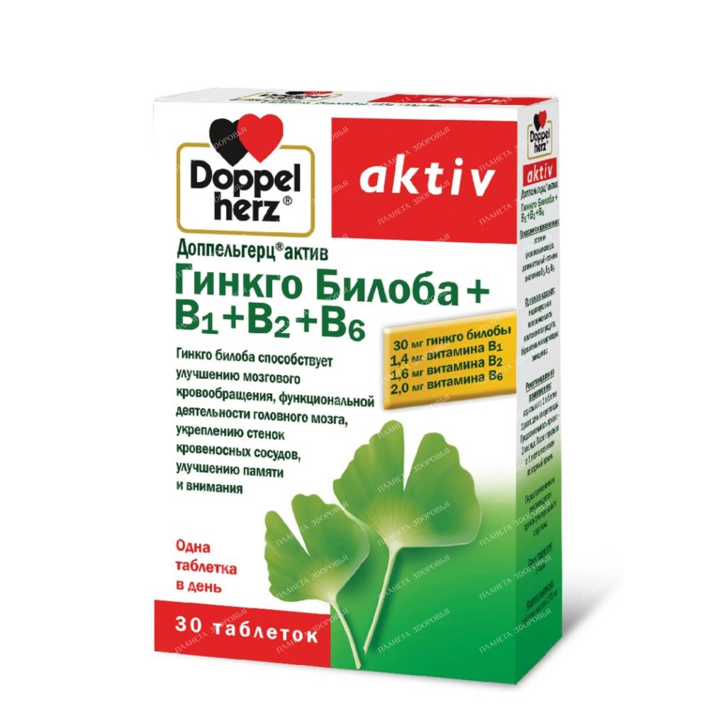Doppelgerz Active Ginkgo Biloba+B1+B2+B6 tablets №30