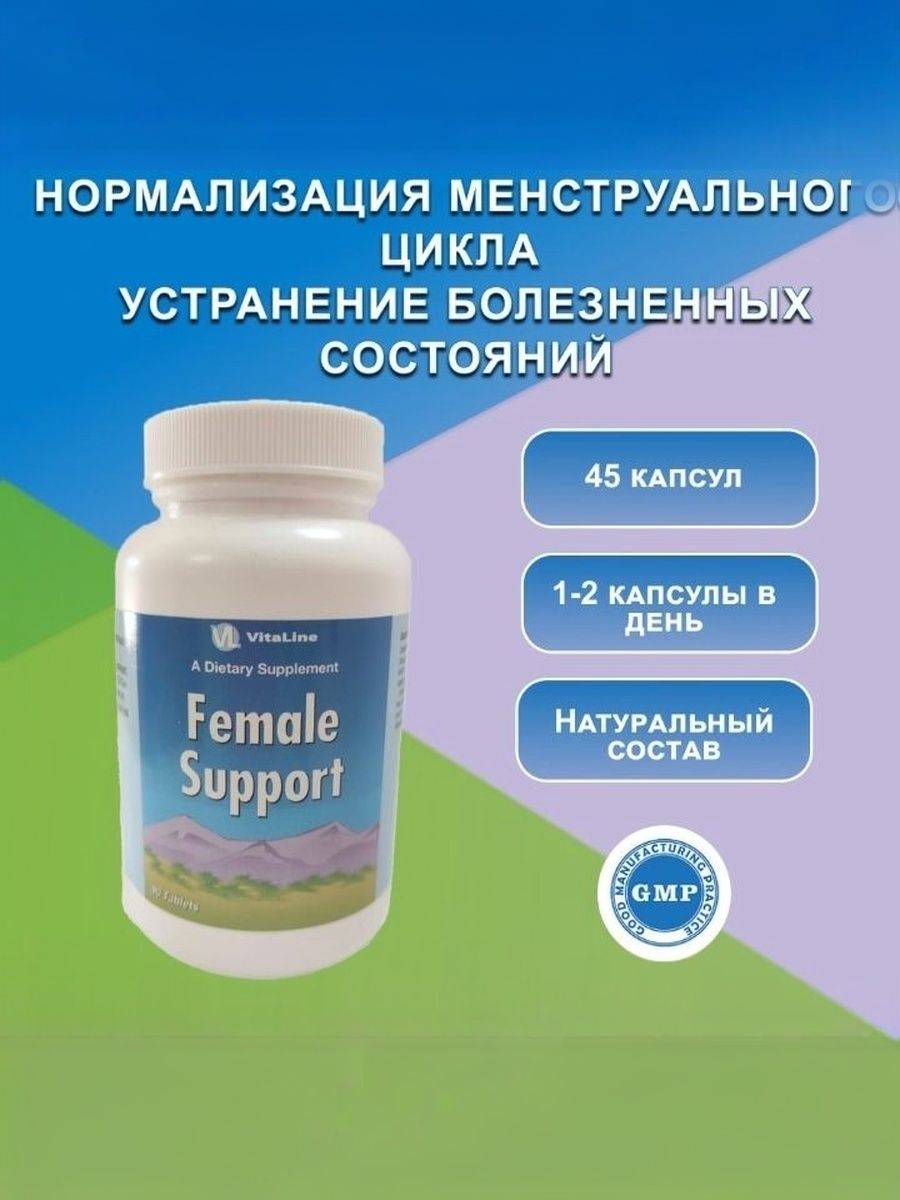 Vitaline Female Support Tablets, 870 mg, 90 Count