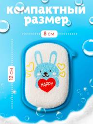 Dolyana Baby Bath Sponge, Rabbit Shape, 12 cm, Blue #1