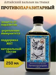 Altaibioproekt Herbal Balm Antiparasitic 250 ml #1