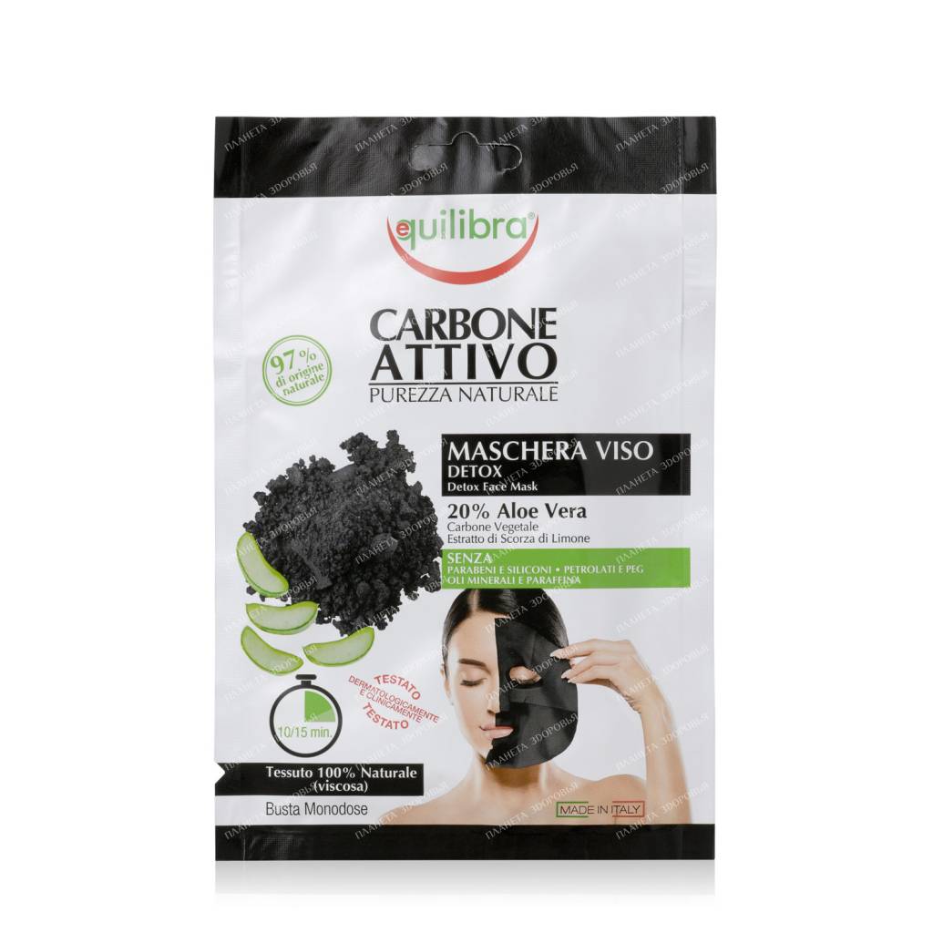 EQUILIBRA "Activated Charcoal" Detox Face Mask, 1 pc