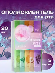 Vsea Fruit Mix Mouthwash 220 ml 20 Packets #1