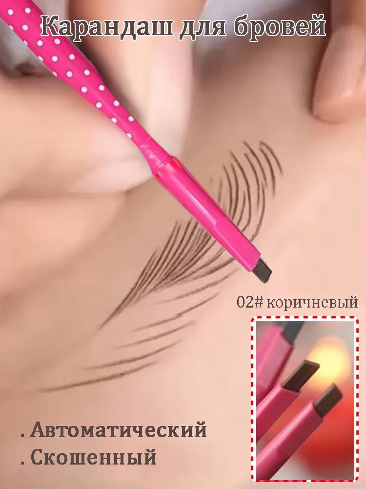 Automated Angled Eyebrow Pencil Brown 1 Count
