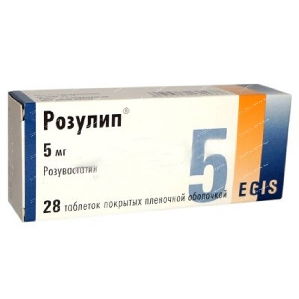 Rozulip tablets p/o 5mg №7x4