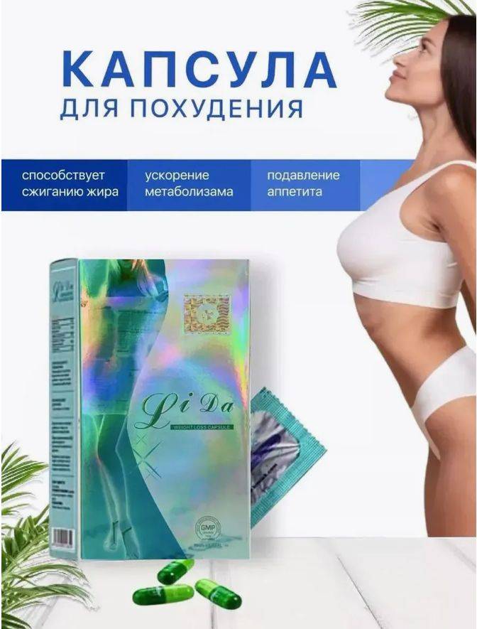 Viiitamins Fat Burner Capsules 30 Pack 30 Count