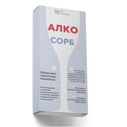 Alkosorb Powder Sachets 7.5g, Pack of 2 #1