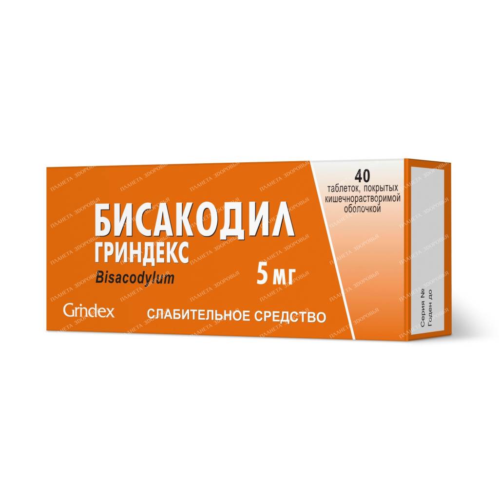 Bisacodyl grindeks enteric coated tablets 5mg №10x4