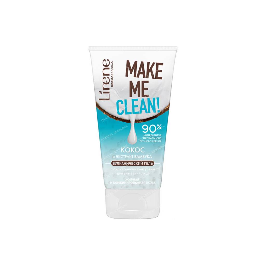 Lirene Make me clean! Volcanic gel with peeling capsules for face wash "Coconut and bamboo extract" oily and combination skin 150 ml