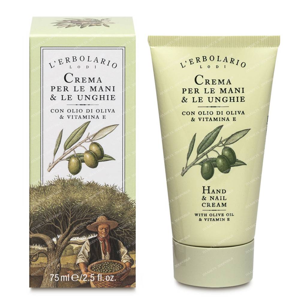 L'Erbolario Hand and Nail Cream with Olive Oil and Vitamin E 75 ml