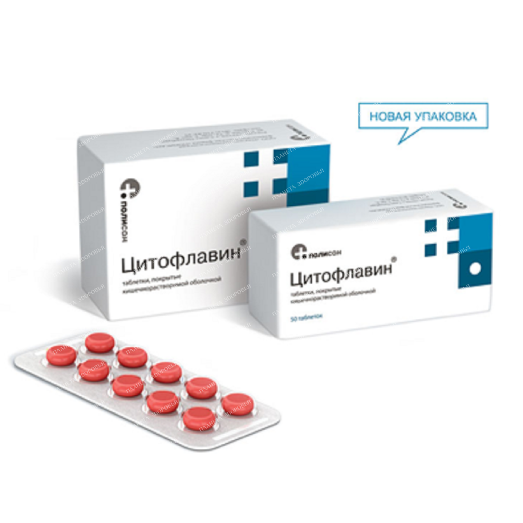 Cytoflavin tablets p / o enteric №10x5