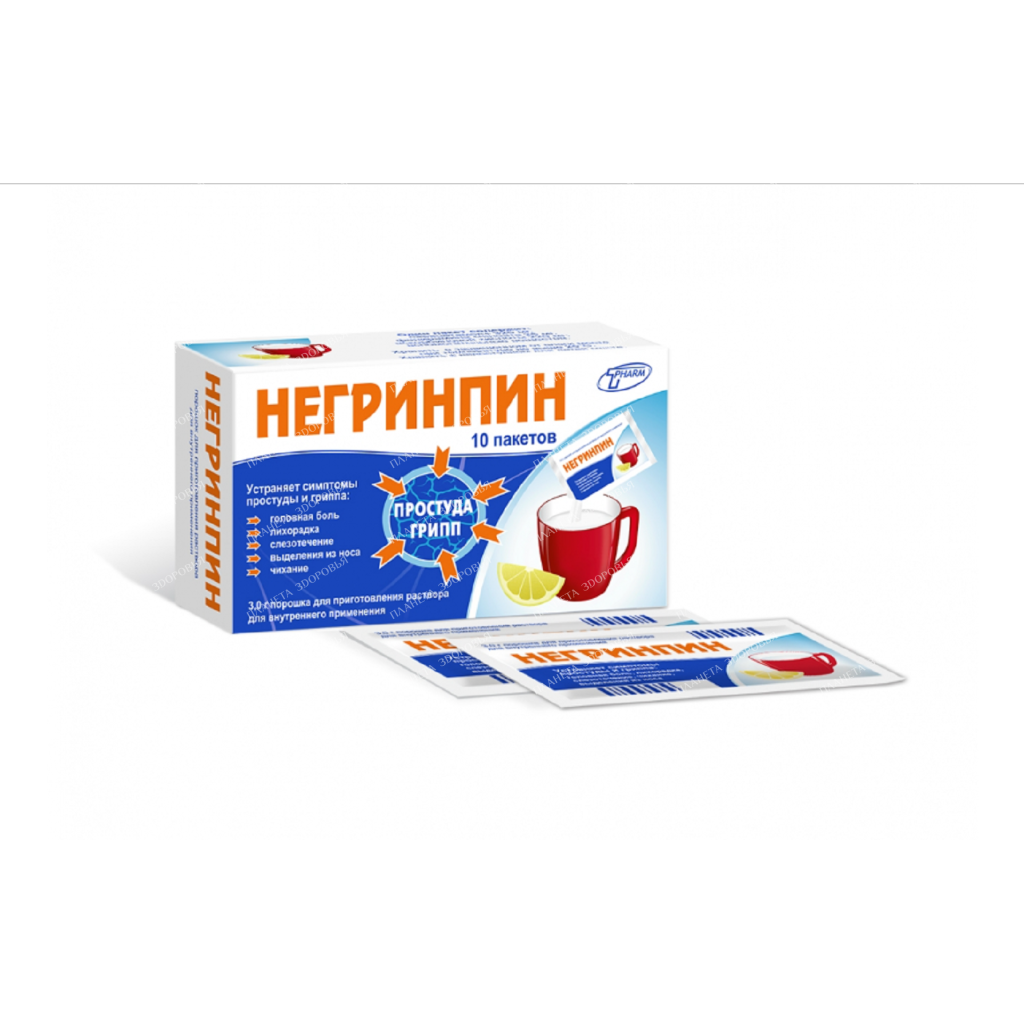 Negrinpin powder for solution for oral administration in bags No. 10