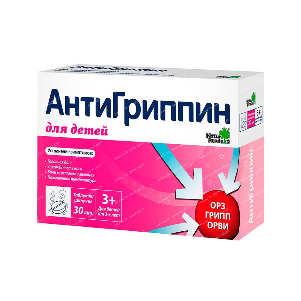 Antigrippin for children effervescent tablets No. 6x5