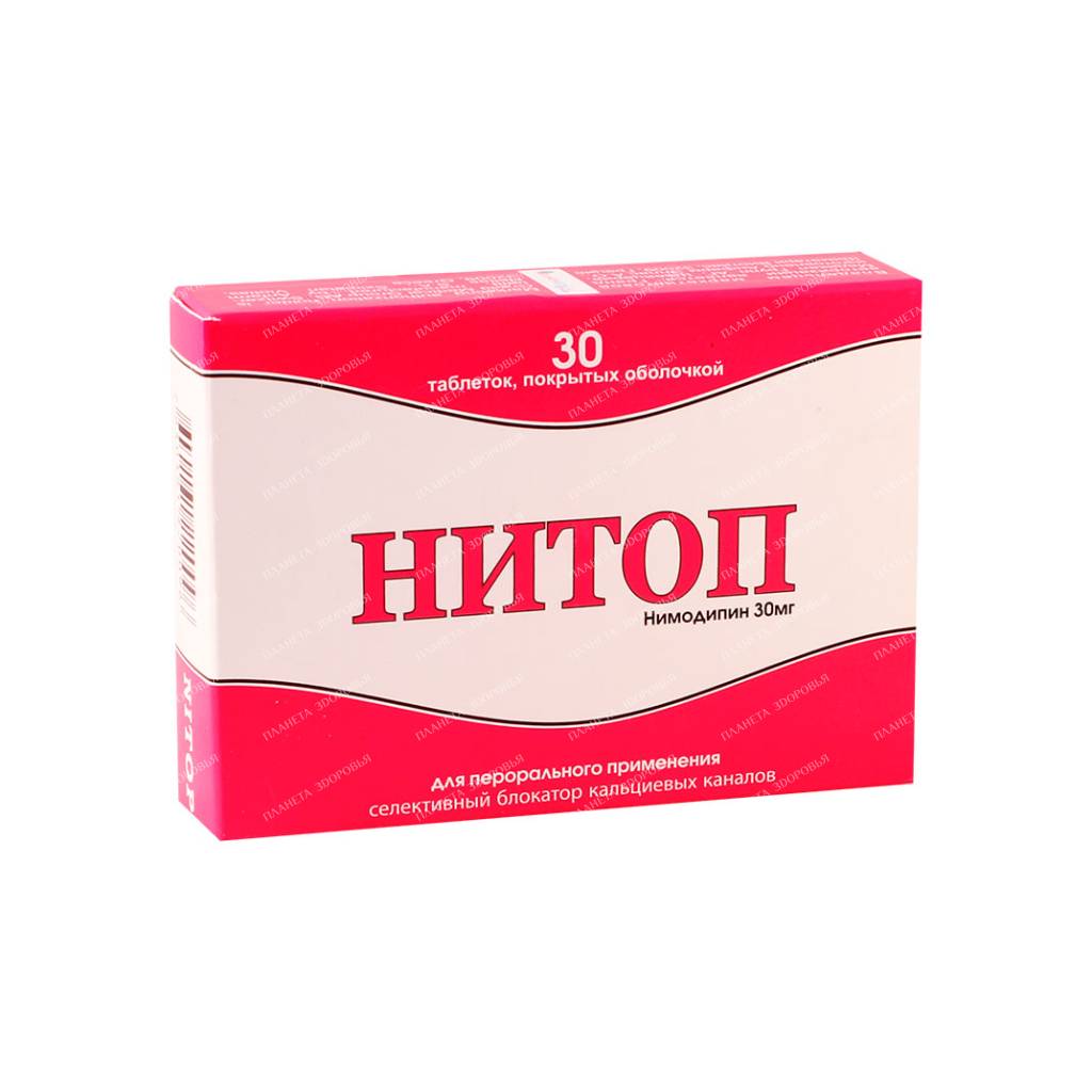 Nitop tablets p/o 30mg №10x3