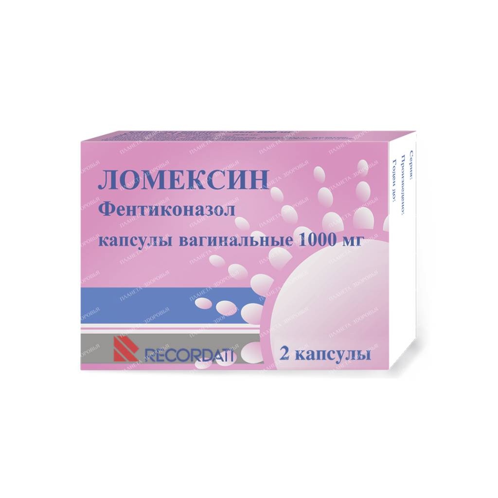 Lomexin vaginal capsules 1000mg №2x1