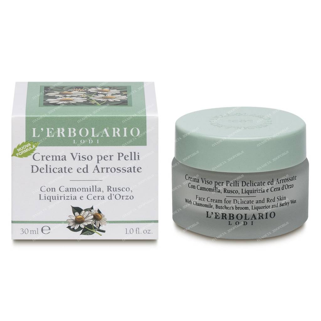L'Erbolario Cream for sensitive redness-prone skin with chamomile, needle, licorice and barley wax, 30 ml