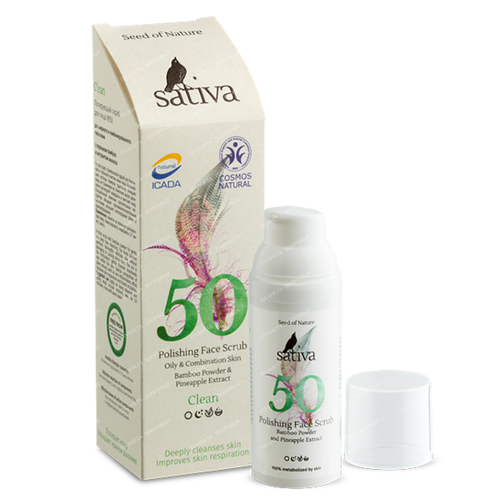 SATIVA Facial polishing scrub (for oily and combination skin types) №50, 50ml