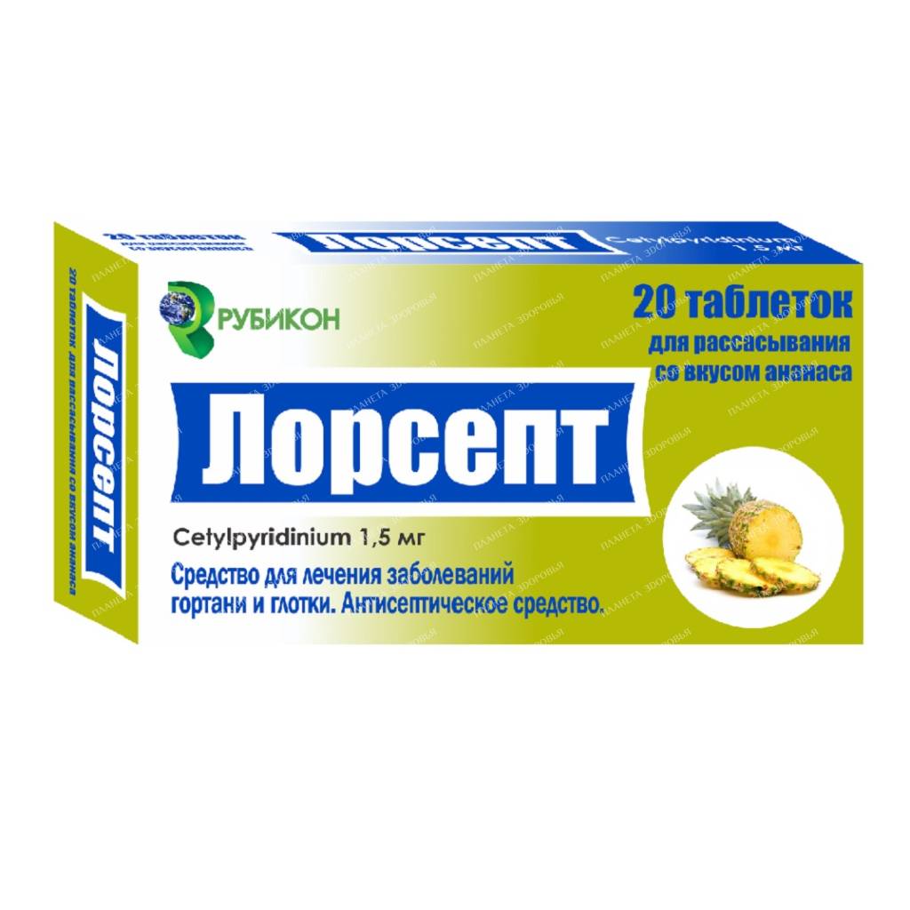 Lorsept lozenges with pineapple flavor №10х2