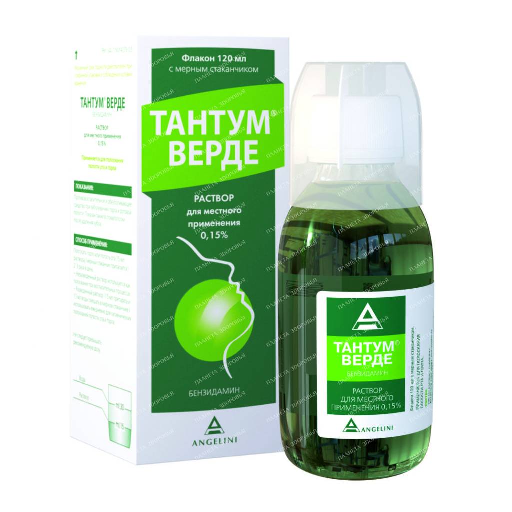 Tantum Verde rinse solution 0.15% 120ml №1