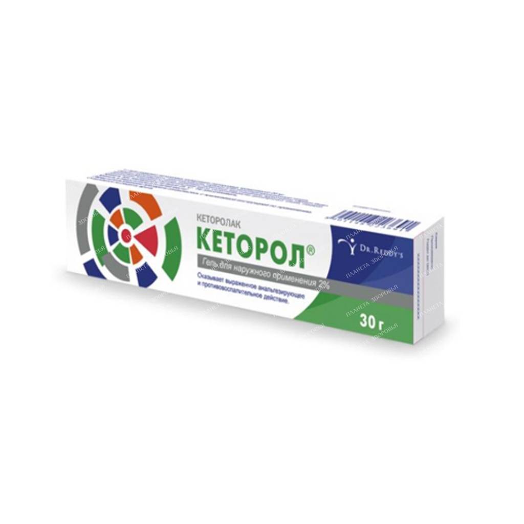 Ketorol gel for 20mg/g 30g №1