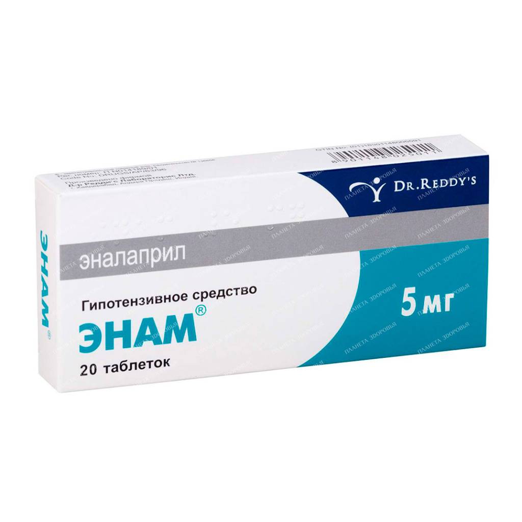 Enam pills 5mg №10x2