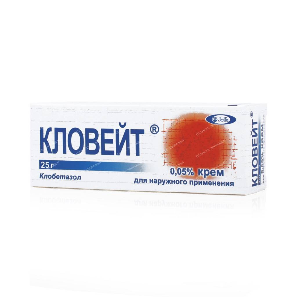Clovate cream 0.5mg/g 25g №1