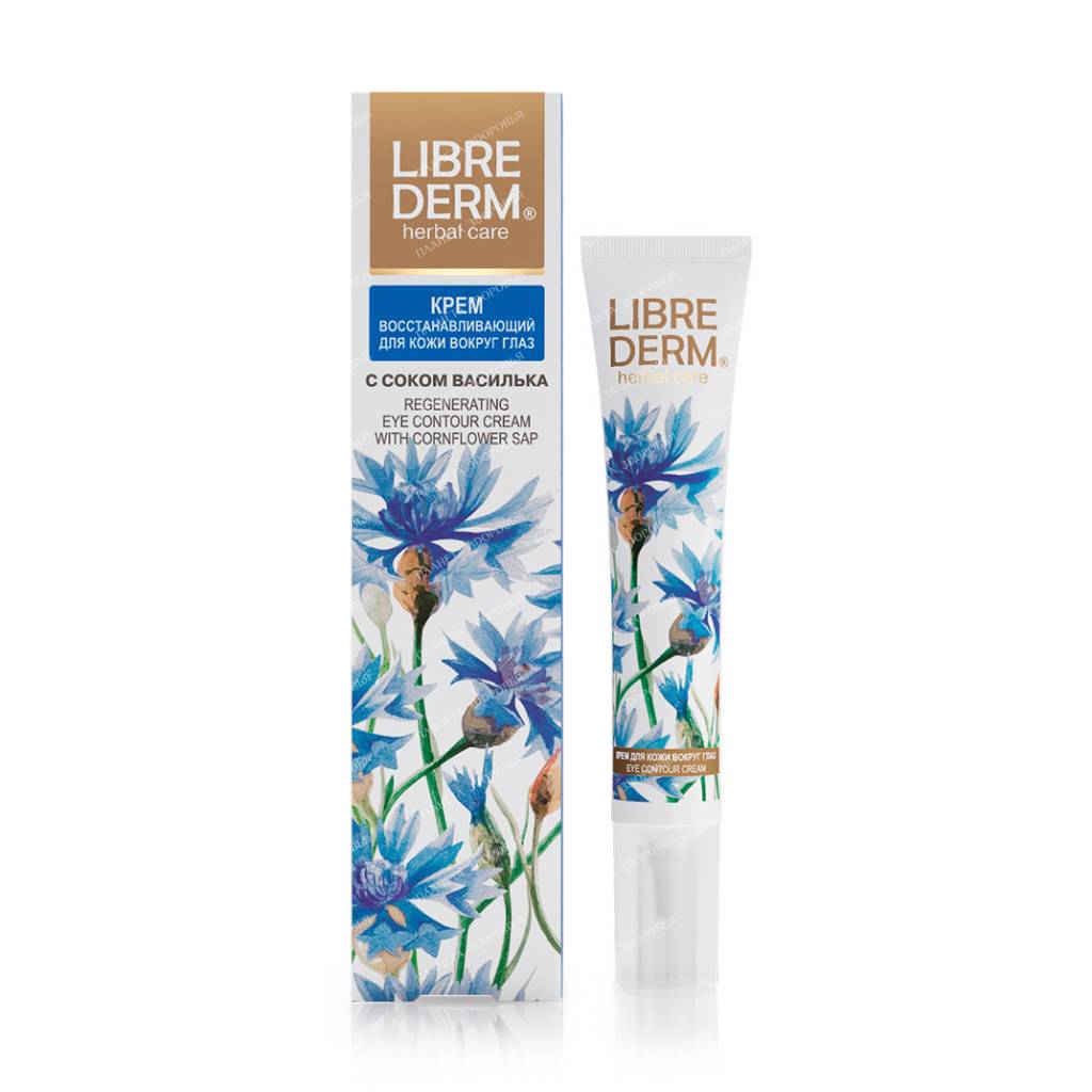 LIBREDERM Regenerating eye cream with cornflower 20 ml