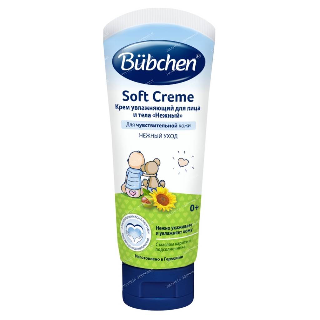 BUBCHEN Moisturizing cream for face and body "Gentle", 75ml