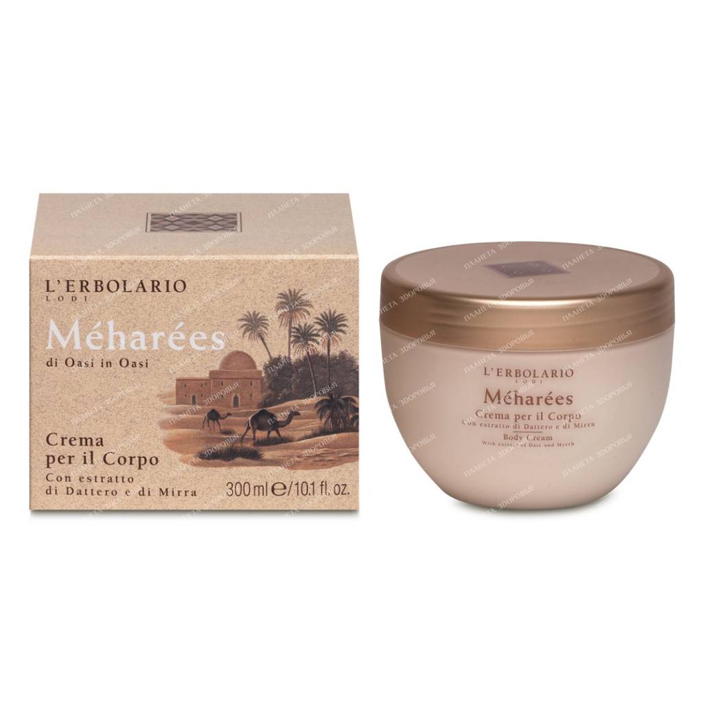 L'Erbolario "MEGARES" Body Cream 300 ml