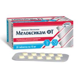Farmtechnologia Meloxicam Tablets 15mg 20 Pack #1