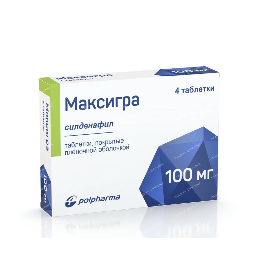 Maksigra pills p/o 100mg №4x1