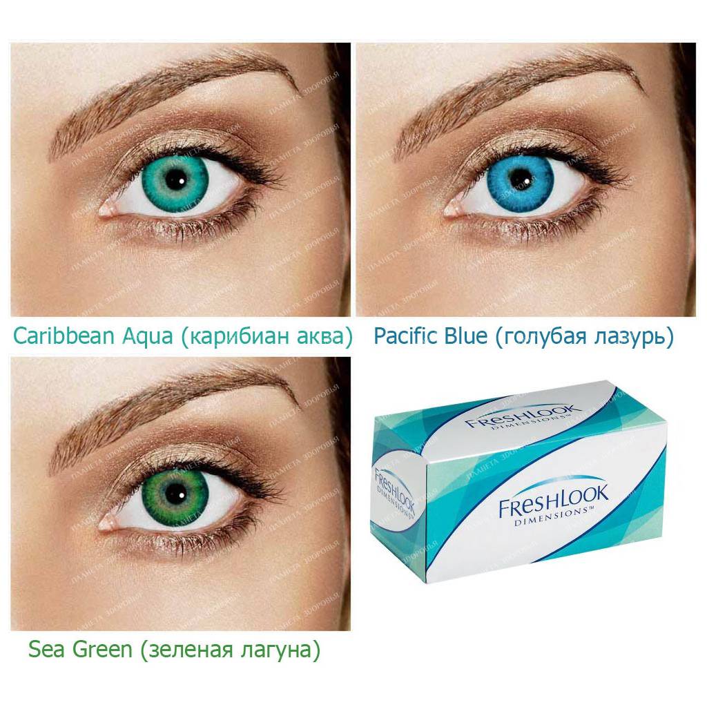 Soft contact lenses FreshLook Dimensions (Caribbean Aqua) -3,50