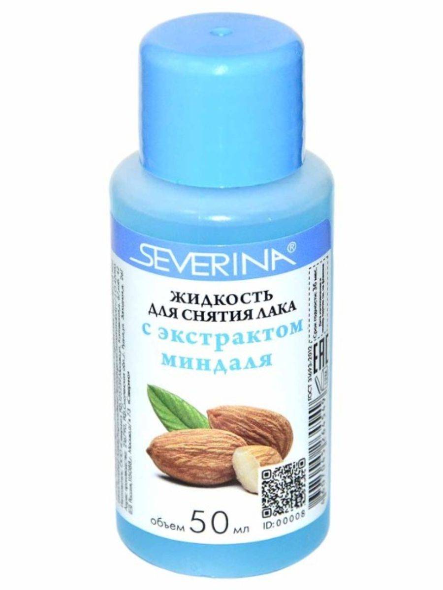 Severina Nail Polish Remover Almond 50 ml