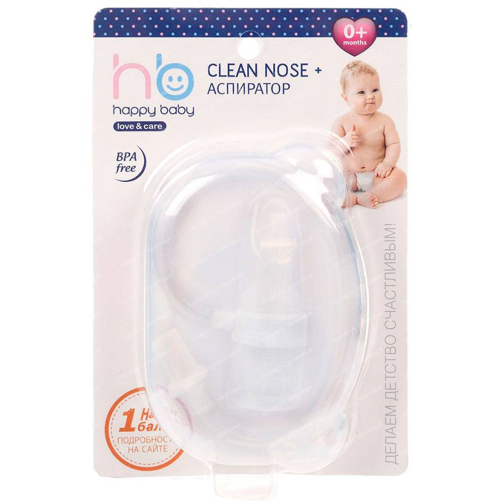 Happy Baby Nasal aspirator in case "NASAL ASPIRATOR", art.17003