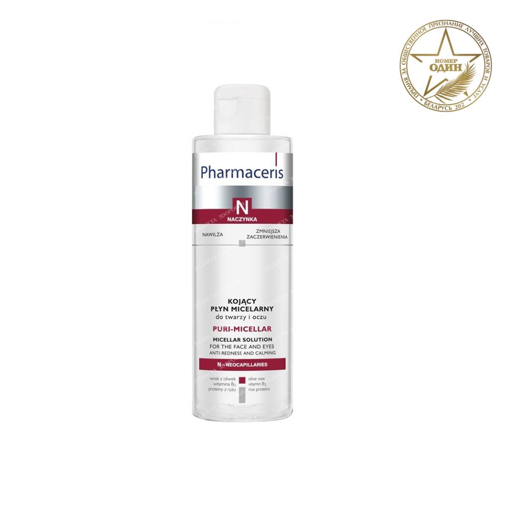 Pharmaceris N Puri-Micellar Micellar Liquid, 200 ml