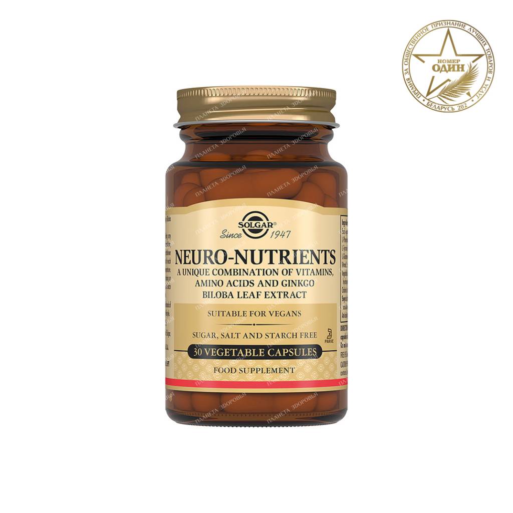 Neronutrients capsules №30