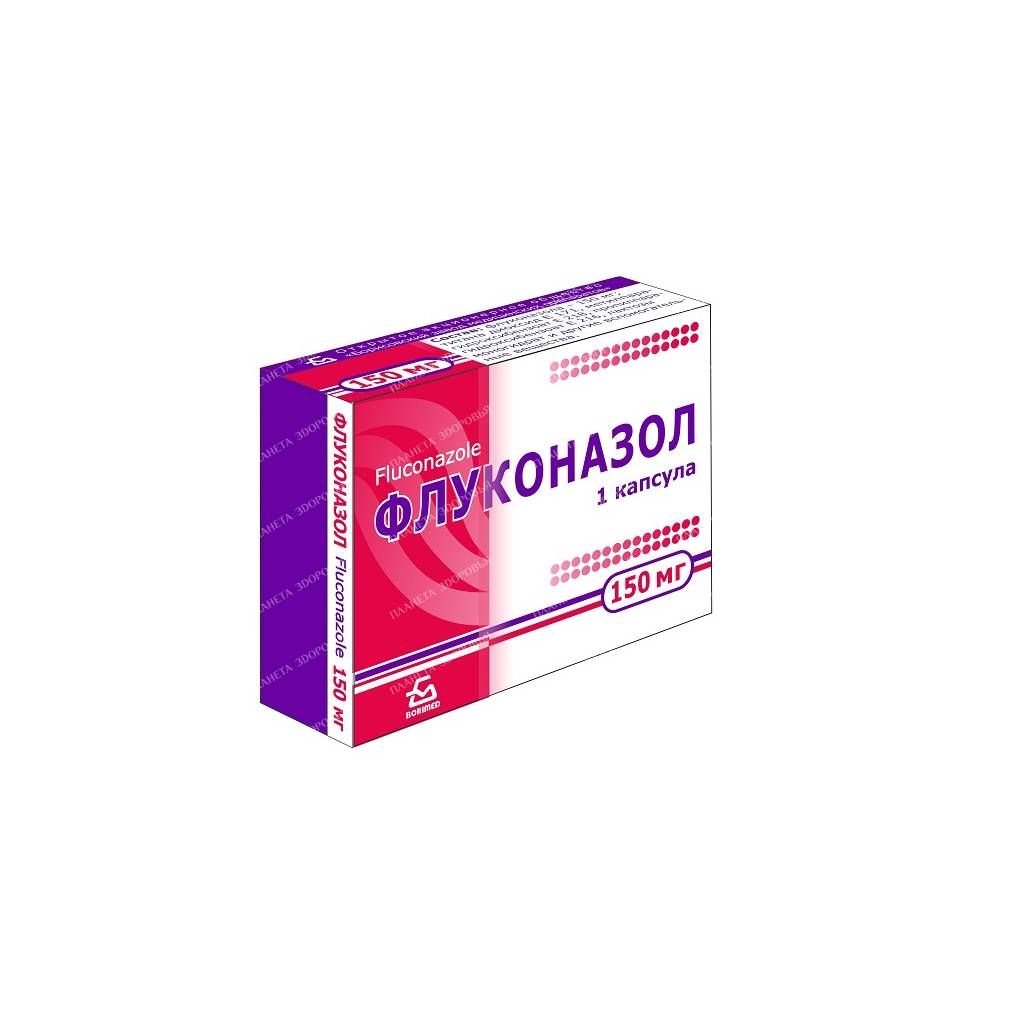 Fluconazole capsules 150mg №1x1