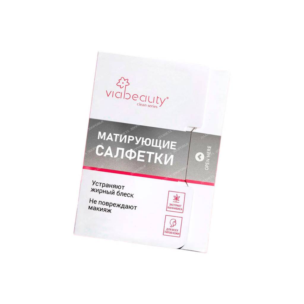 VIABEAUTY Facial matting wipes, 80 pcs