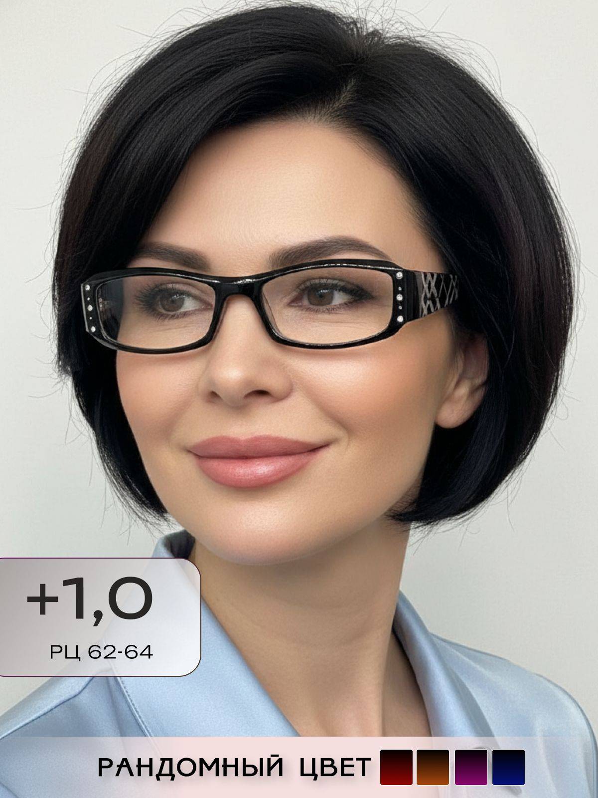 ARAMINA Women's Prescription Computer Glasses +1.0 Black Orange