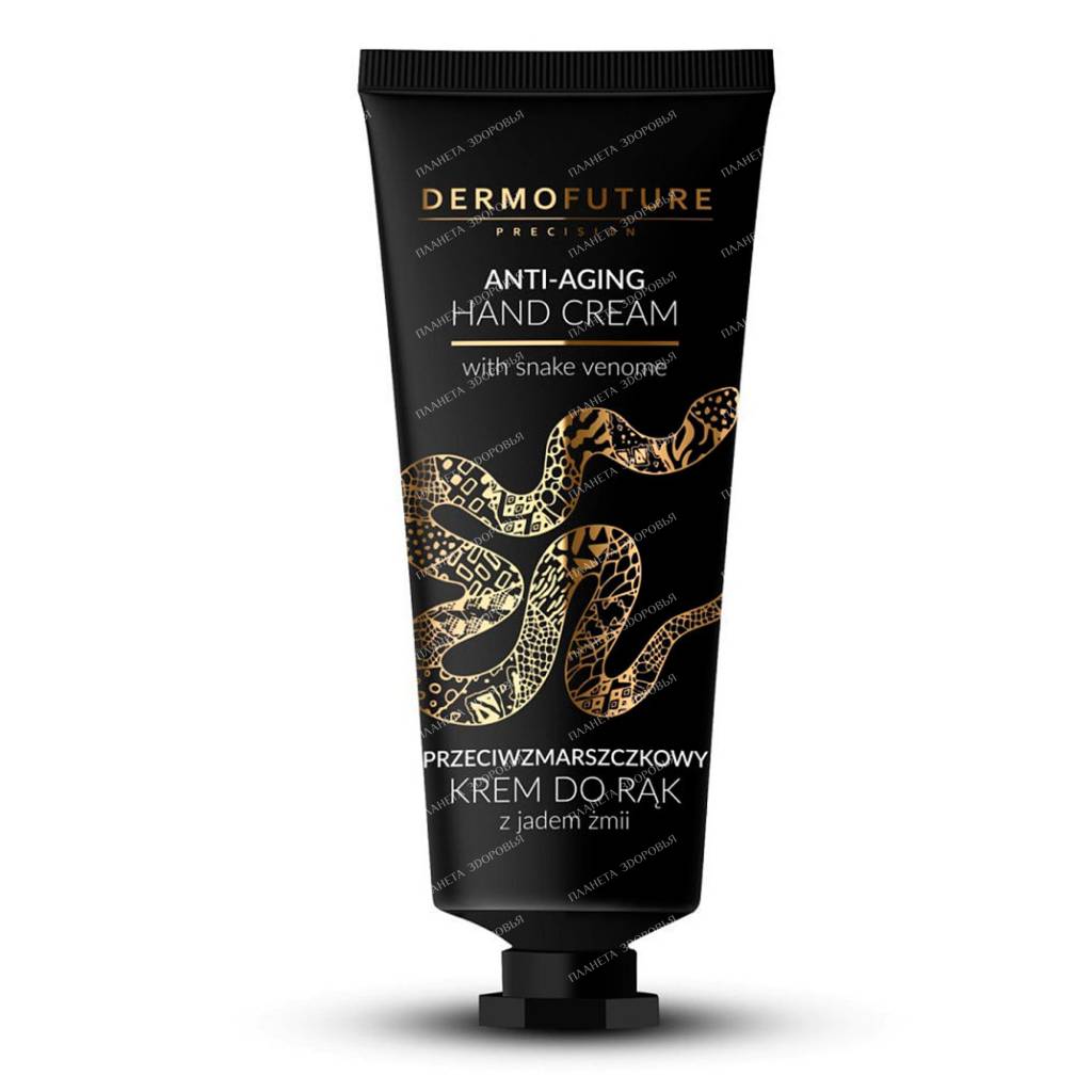 DermoFuture Snake Venom Anti-Aging Hand Cream 50 ml