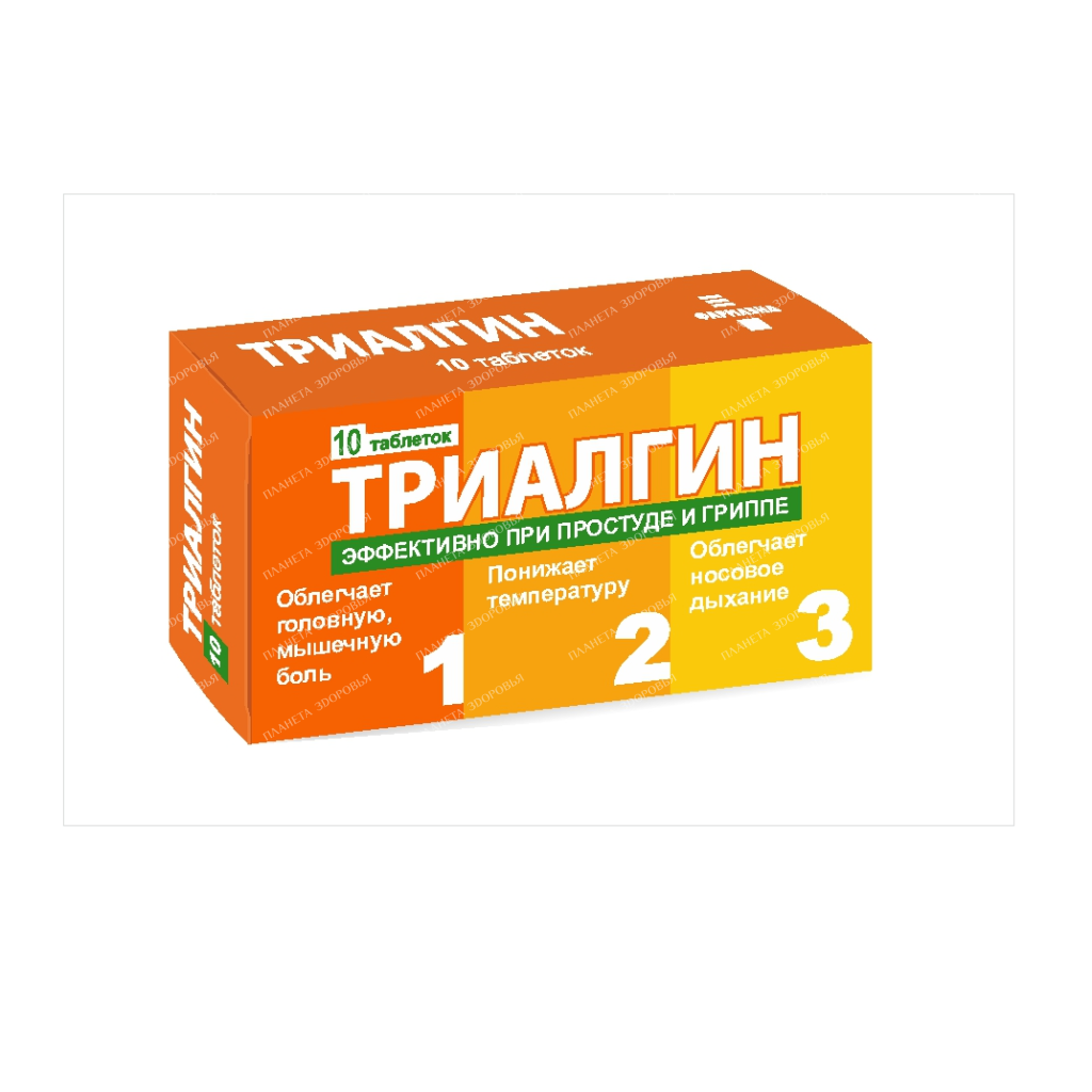 Trialgin tablets 325mg/32mg/2mg №10x1