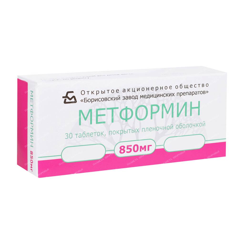 Metformin tablets p/o 850mg №10x3