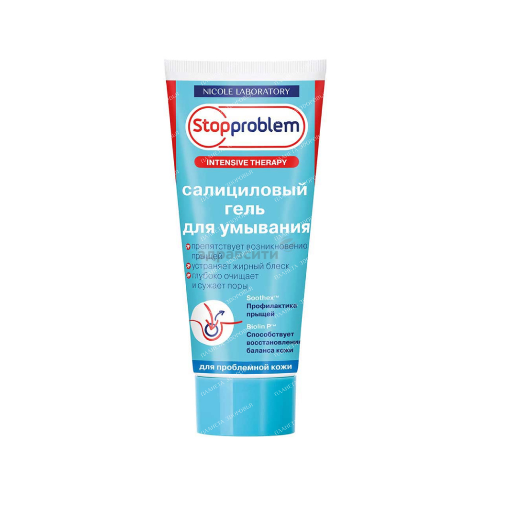 Stopproblem Salicylic Wash Gel 100ml